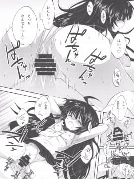 (陸海空魔合同演習2戦目) [猫じゃらされ (ゆあさ)] 三日月ちゃんの睦月型水着mode (艦隊これくしょん -艦これ-)_008