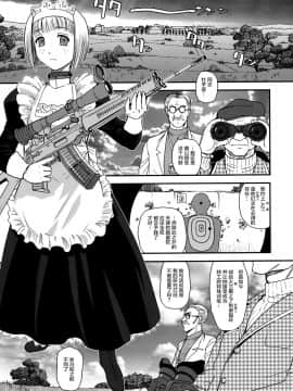 [哈尼喵汉化组] (C76) [Behind Moon (Q)] ダルシーレポート 11 [無修正]_Dulce_Report_BMD_11_012