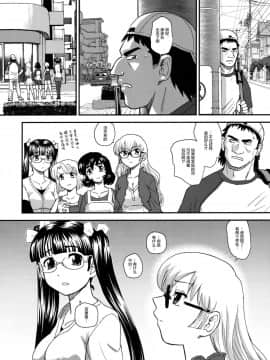 [鬼畜王汉化组] (C78) [Behind Moon (Q)] ダルシーレポート 12 [無修正]_SaHa_Dulce_Report_12_32_