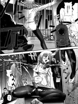 [鬼畜王汉化组] (C81) [Behind Moon(Q)] ダルシーレポート 14 [無修正]_Dulce_Report_14_021