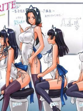 [如月群真] 舞FAVORITE [中国翻訳] [無修正][lifenots汉化]_Image004