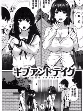 [4K掃圖組][江戸川浪漫] ましゅまろでぃず_099