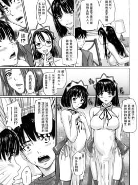 [如月群真] 舞FAVORITE_129