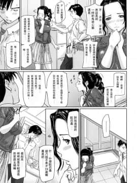 [如月群真] 舞FAVORITE_157