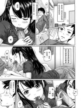 [如月群真] 舞FAVORITE_201