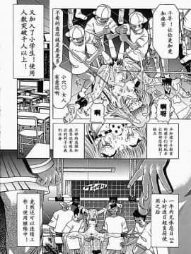 [柿ノ本歌麿] 秘蜜の叛乱(chinese)_utamaro032