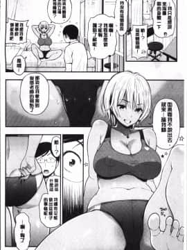 [4K掃圖組][コテング] ふたりのひみつ_132