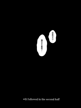 [无毒汉化组](C88) [うにの種 (うにあはと)] カゼノナクウミ (艦隊これくしょん -艦これ-)_25