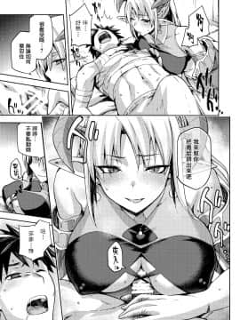 [ジョウ・レン騎士団 (kiasa)] 契約竜姫 メリュジーヌ 遺跡編_024