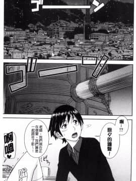 [風的工房][いのまる] 青春SEX_005