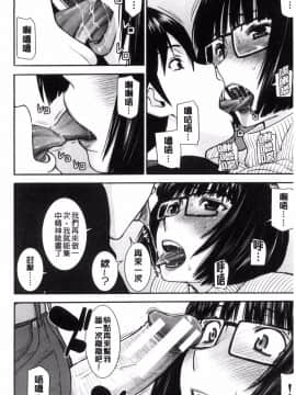 [風的工房][いのまる] 青春SEX_010