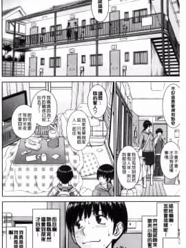 [風的工房][いのまる] 青春SEX_036