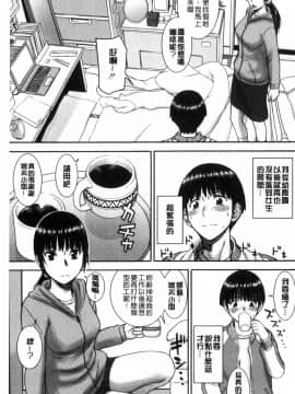 [風的工房][いのまる] 青春SEX_037