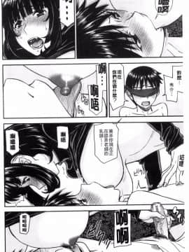 [風的工房][いのまる] 青春SEX_102