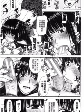 [風的工房][いのまる] 青春SEX_105