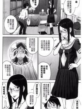 [風的工房][いのまる] 青春SEX_144