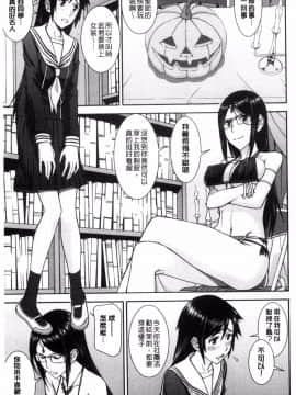 [風的工房][いのまる] 青春SEX_145