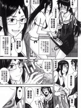 [風的工房][いのまる] 青春SEX_147