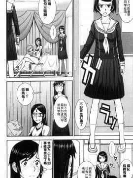[風的工房][いのまる] 青春SEX_148