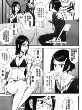 [風的工房][いのまる] 青春SEX_149