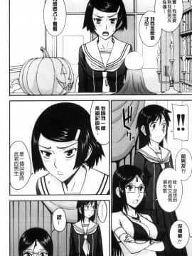 [風的工房][いのまる] 青春SEX_150