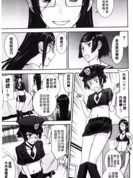 [風的工房][いのまる] 青春SEX_153