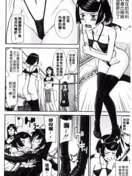 [風的工房][いのまる] 青春SEX_154