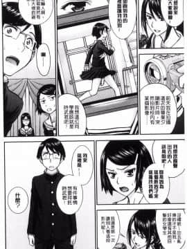 [風的工房][いのまる] 青春SEX_178