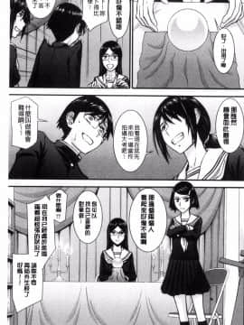 [風的工房][いのまる] 青春SEX_181