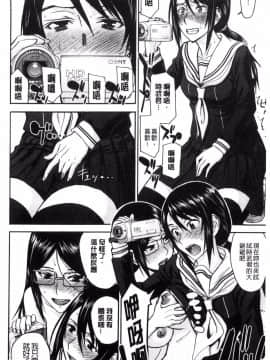 [風的工房][いのまる] 青春SEX_192