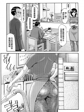 [ぶるまにあん] ぶるままま (ぶるまにあ) [罗洁爱儿个人汉化]]_143