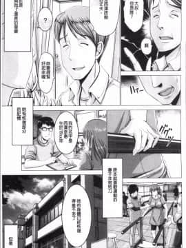 [4K掃圖組][大林森] 猥婦乳情_018