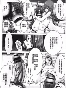 [4K掃圖組][大林森] 猥婦乳情_051