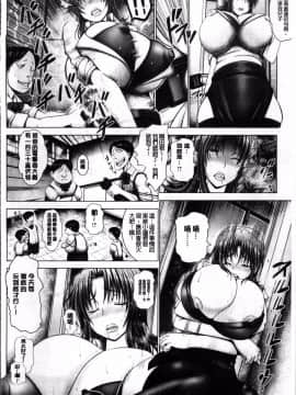 [4K掃圖組][大林森] 猥婦乳情_121
