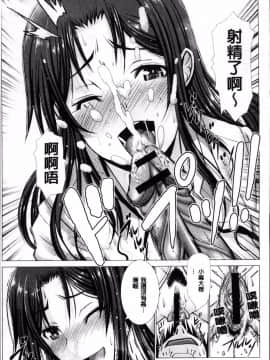 [4K掃圖組][大林森] 猥婦乳情_206