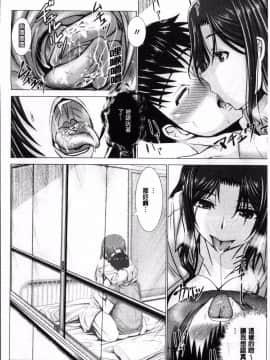 [4K掃圖組][大林森] 猥婦乳情_209