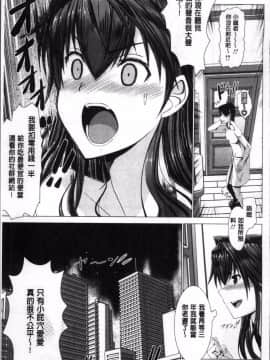 [4K掃圖組][大林森] 猥婦乳情_232