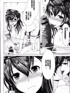 [4K掃圖組][大林森] 猥婦乳情_245