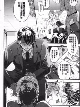 [4K掃圖組][鬼島大車輪] メスオチ鬼畜館_071