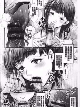 [4K掃圖組][鬼島大車輪] メスオチ鬼畜館_126