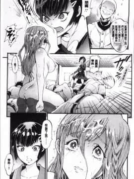 [4K掃圖組][鬼島大車輪] メスオチ鬼畜館_187