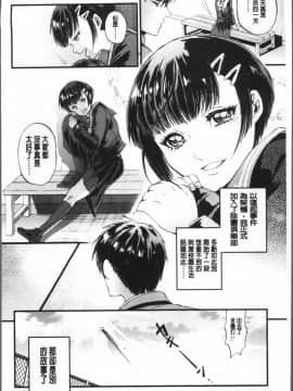 [4K掃圖組][鬼島大車輪] メスオチ鬼畜館_190