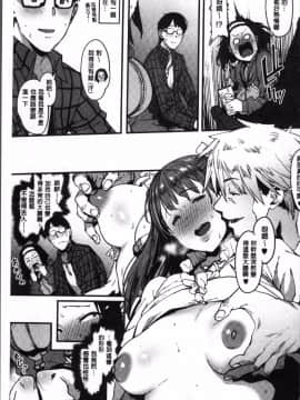 [ピジャ] ねぇ、…しよ_038