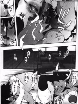 [ピジャ] ねぇ、…しよ_098