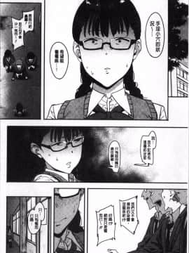 [ピジャ] ねぇ、…しよ_131