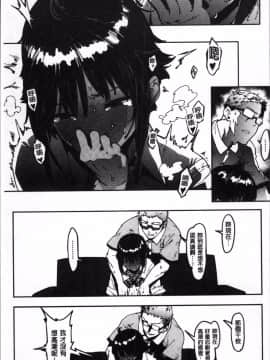 [ピジャ] ねぇ、…しよ_154