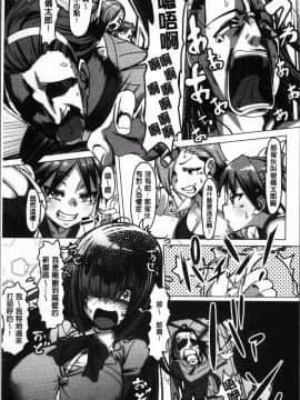 [ピジャ] ねぇ、…しよ_202