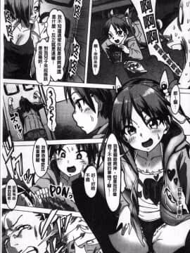 [ピジャ] ねぇ、…しよ_204