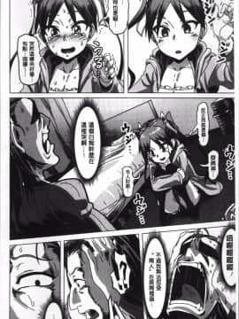 [ピジャ] ねぇ、…しよ_205