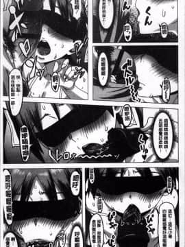 [ピジャ] ねぇ、…しよ_208